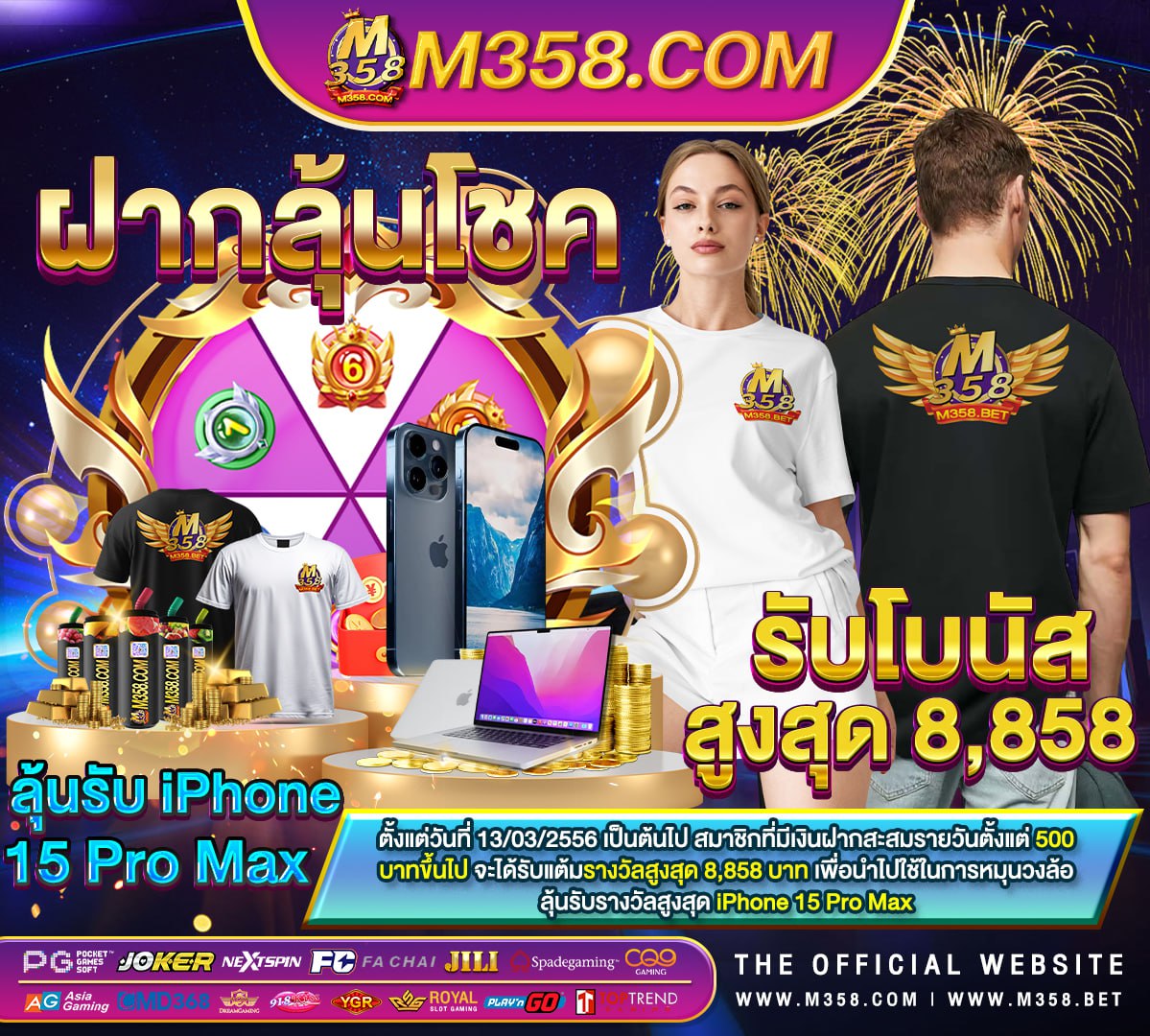 casino online เครดิตฟรี 100% human